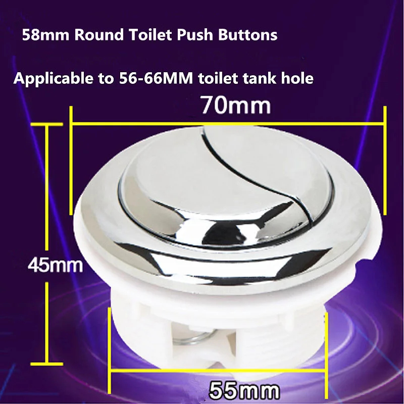 Двойная кнопка туалета, внутри Диаметр 55 мм держатель туалетной бумаги двойная кнопка, цельный резервуар с водой для унитаза кнопка