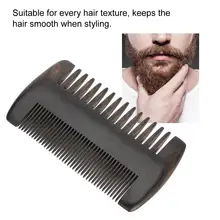 Ebony усы формирователь с черными из искусственной кожи сумка для укладки инструменты гребень для бритья бороды