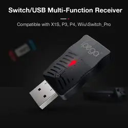 PG-9132 для коммутатора/USB Multi-function приемник портативный мини высокое качество приемник для коммутатора