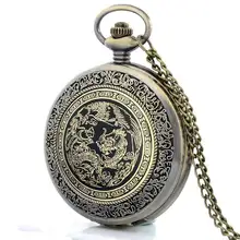 Антикварные стимпанк карманные кварцевые часы кулон ожерелье фигурная цепочка Ретро подарок