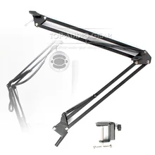 Подвесная ножничная подставка для голубого снежного шара, снежного шара, настольного записывающего микрофона, Подвесная подставка для микрофона, держатель стрелы