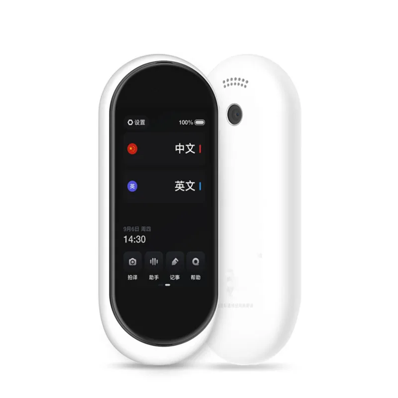 

YOUDAO Smart Translator 2.0 Voice Photo Translation Device Portable Support 28 Languages Offline Translation Machine