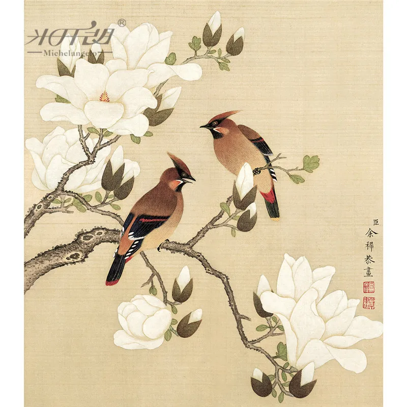 Wooden Jigsaw Puzzles 500 PCS Chinese Painting Flower Bird Educational Toy Decor 