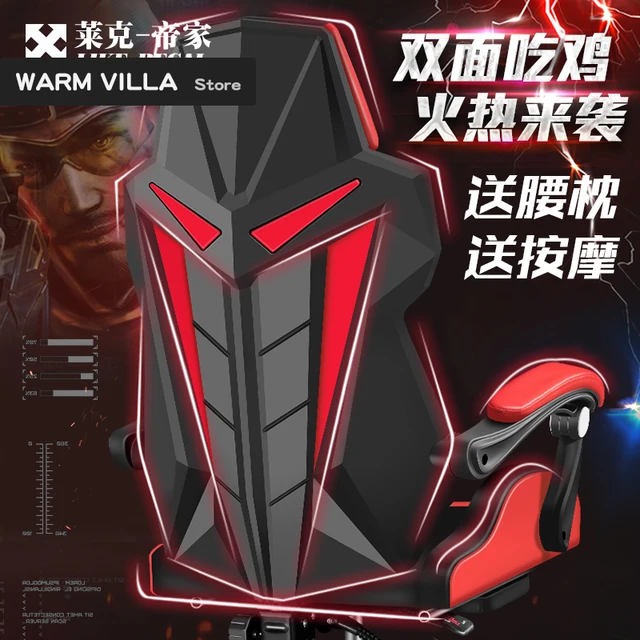 Cheap European House Household Work Game Internet Cafes Sports Electric Net office furniture computer gaming Synthetic Leather Chair Cheap European House Household Work Game Internet Cafes Sports Electric Net office furniture computer gaming Synthetic Leather Chair