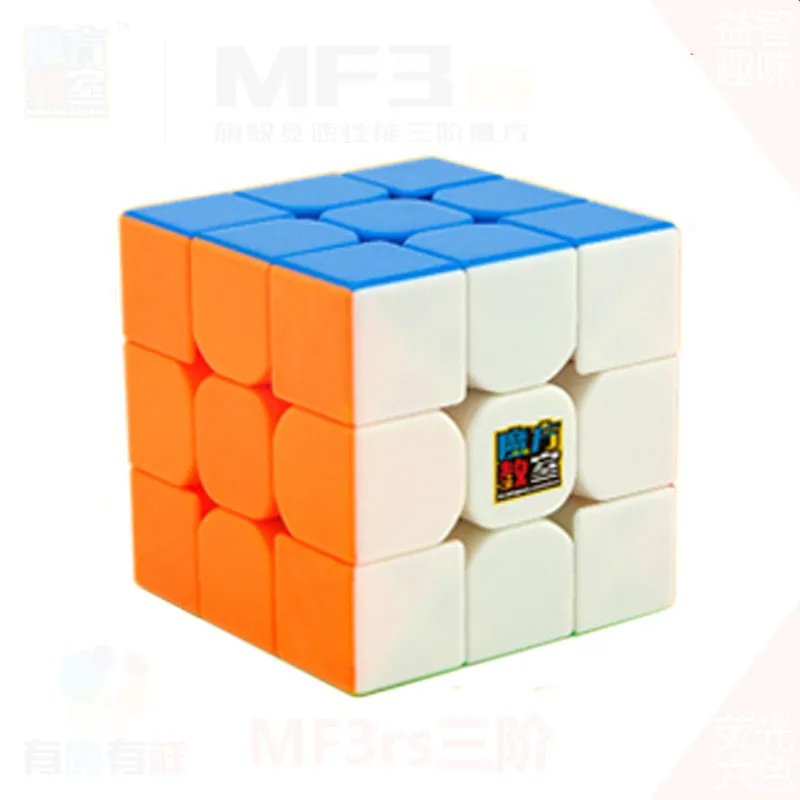 MoYu 3x3x3, магический куб Mf3RS, трехступенчатая головоломка, профессиональный скоростной куб, магические Развивающие игрушки для детей, кубик с подставкой