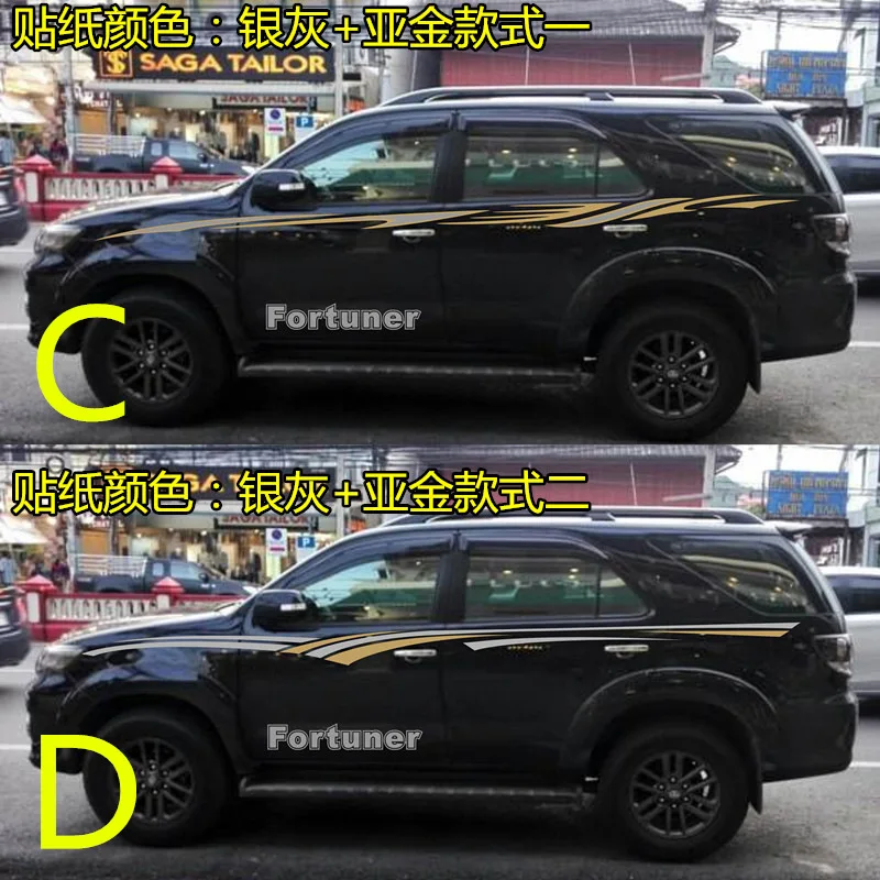 Цветные полоски для Toyota Fortuner автомобильные наклейки Lahua на талии