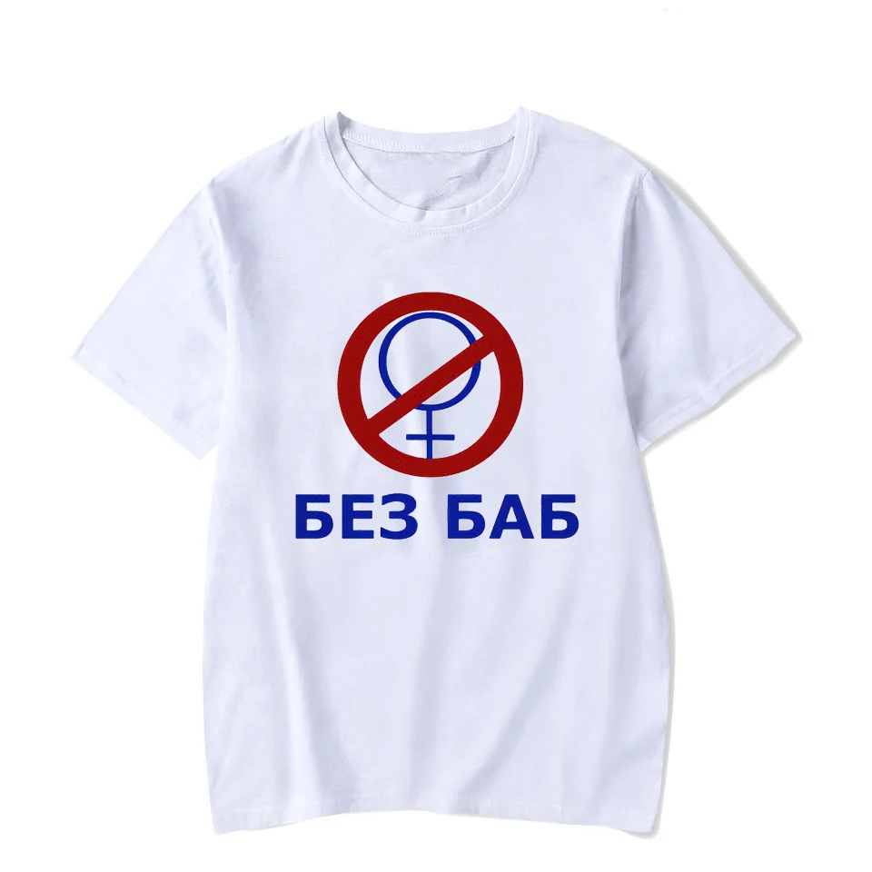 

Selling Product In Summer 2019 VOGUE Tshirt Men Short Sleeve O Neck Stranger Things T shirt Casual Tops men clothes tshirt homme