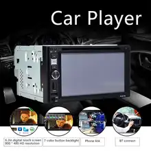 Автомагнитола MP5 dvd-плеер цифровой сенсорный экран 2 Din 6,2 дюйма универсальные портативные автомобильные аксессуары Автомобильные cd-плееры аксессуары automovil