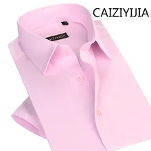 CAIZIYIJIA мужские летние бизнес Сельма Fit платье с короткими рукавами рубашки для мальчиков высокое Качественный хлопок Твердые Camisa Silm Masculina