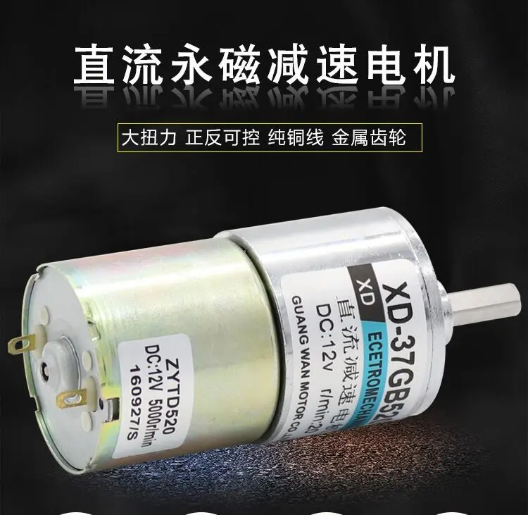 

1PCS XD- 37GB520 Miniature DC deceleration motor 12V slow speed motor 7W speed reversing low speed DC motor Slowdown GB37RG