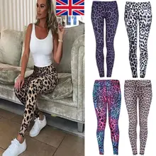 Новые стильные женские лосины с леопардовым принтом Спортивные штаны фиолетовые красные белые желтые повседневные штаны для йоги брюки