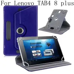 360 Вращающийся чехол для lenovo TAB4 8 плюс TB-8804F TB-8704N TB-8704X 8704 Tablet Stand Держатель смарт из искусственной кожи обложка + подарки