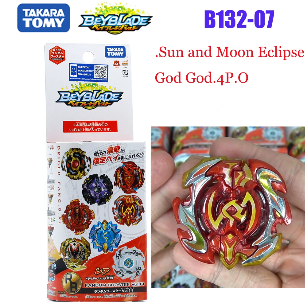 2019Takaratomy Beyblade BurstB132 08. Серебряный белый тигр священный зверь. 0.Xt|Волчки| |