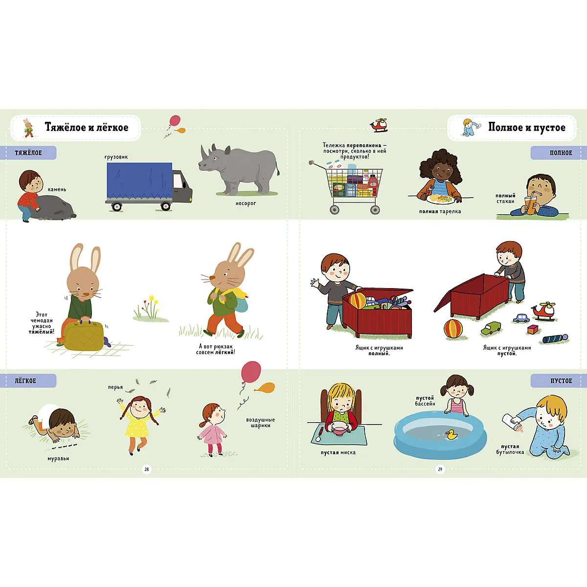 Books CLEVER 10078095 children education encyclopedia alphabet dictionary book for baby MTpromo Books CLEVER 10078095 children education encyclopedia alphabet dictionary book for baby MTpromo