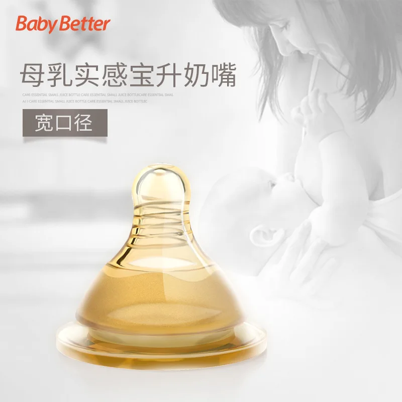 

Guang Caliber Nipple Can Match Various Widemouthed Feeding Bottle Baby Nipple Breast Milk Real Sense Silica Gel Spiral Nipple