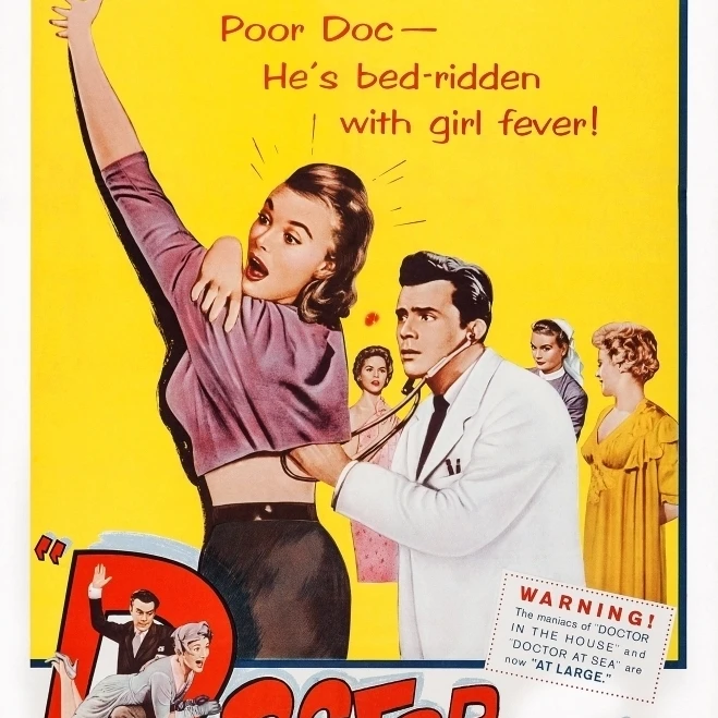 Doctor At Large Us Poster Art From Left: Shirley Eaton Dirk Bogarde 1957 Movie Masterprint (24 x 36) | Дом и сад