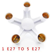 1 E27 до 5 E27 конвертеры освещение для светодиодная лампочка свет Разделение ter адаптер розеточный разъём лампа