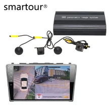 Smartour auto 1080 P Super HD 360 Gradi uccello Vista Sistema di Vista Panoramica tutto Fotocamera con DVR di guida Surround recoder