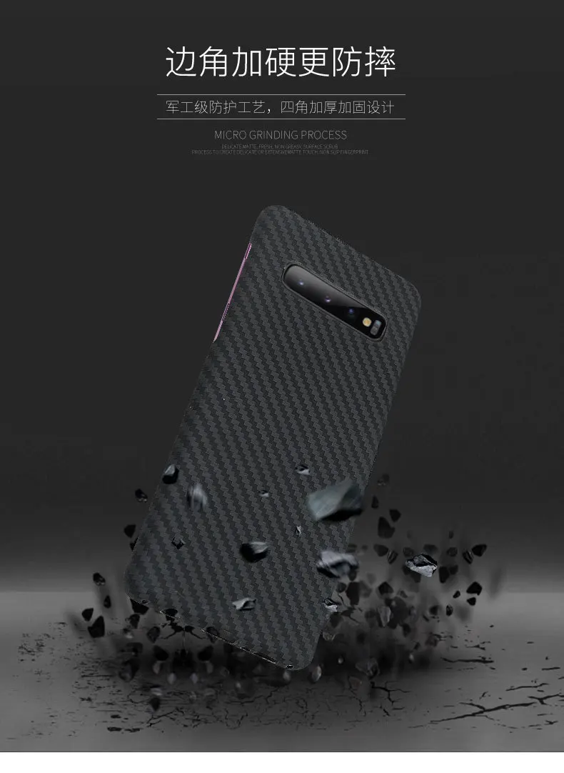 Чехол из углеродного волокна CF для телефона Samsung Galaxy S10 S10Plus тонкий и легкий