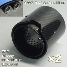 2pcs/lot, 63MM INLET OD 93MM OUTLET OD Glossy Carbon Fiber Exhaust tip For BMW M Performance adams high performance interactive graphics – m od rend