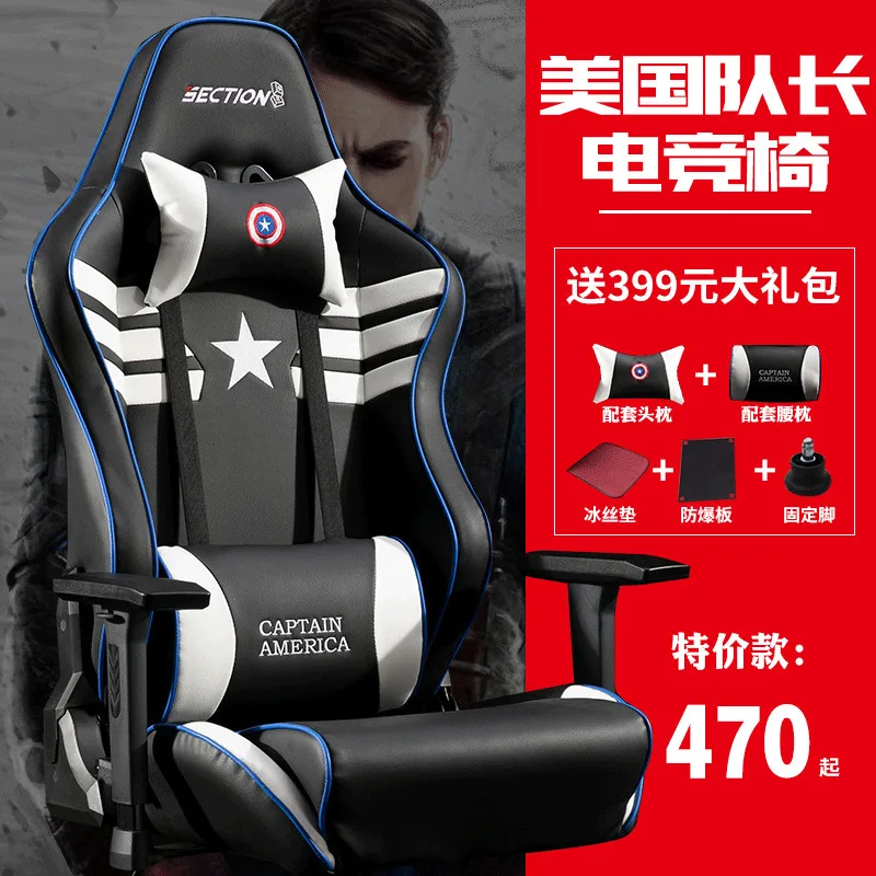 

Gaming Game Chair Household Ergonomic Racing Chair Student Internet Sedentary No Tired Lord Sowing Computer Swivel Chair