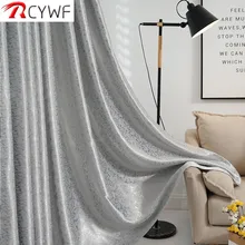 Европейский дамасский жаккард занавески s для гостиной шторы оконные панели ткань занавески для спальни затенение 90