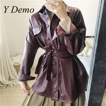 Модная Свободная Женская куртка с карманом из искусственной кожи, модное повседневное длинное пальто с длинным рукавом