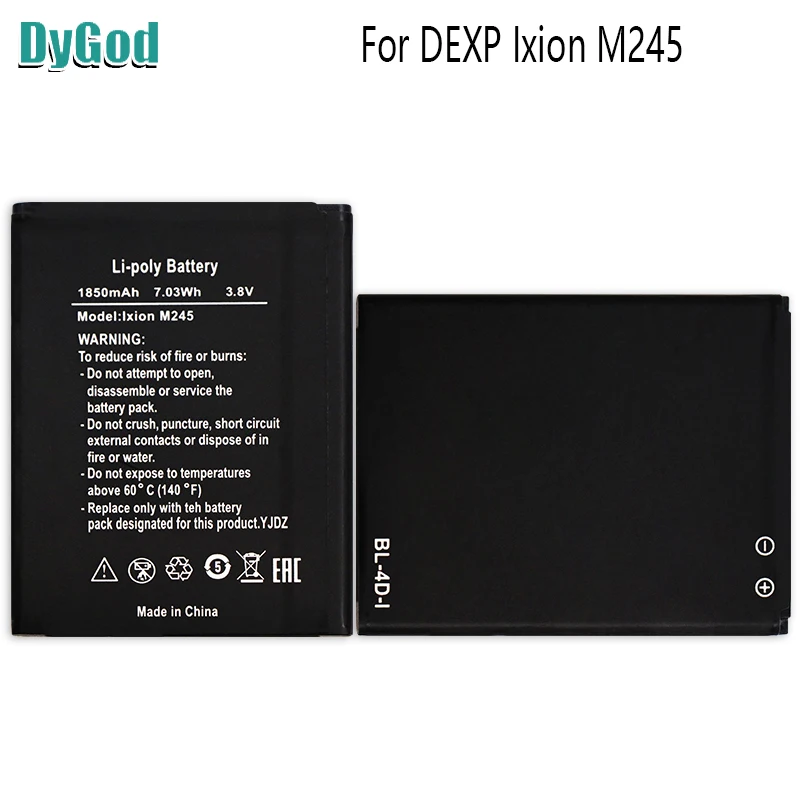 Аккумулятор для DEXP Ixion M245 1850 мАч высокое качество|Аккумуляторы мобильных