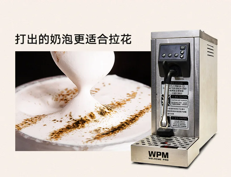 https://ae01.alicdn.com/kf/HLB1nP0hXPDuK1RjSszdq6xGLpXaO/200-240VFully-automatic-Professional-milk-steamer-with-temperature-setting-stainless-steel-milk-frother-machine-WPM-WELHOME.jpg
