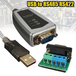 Новый USB к последовательному RS-422/485 кабель конвертер usb к rs485 rs422 адаптер 1,8 м кабель