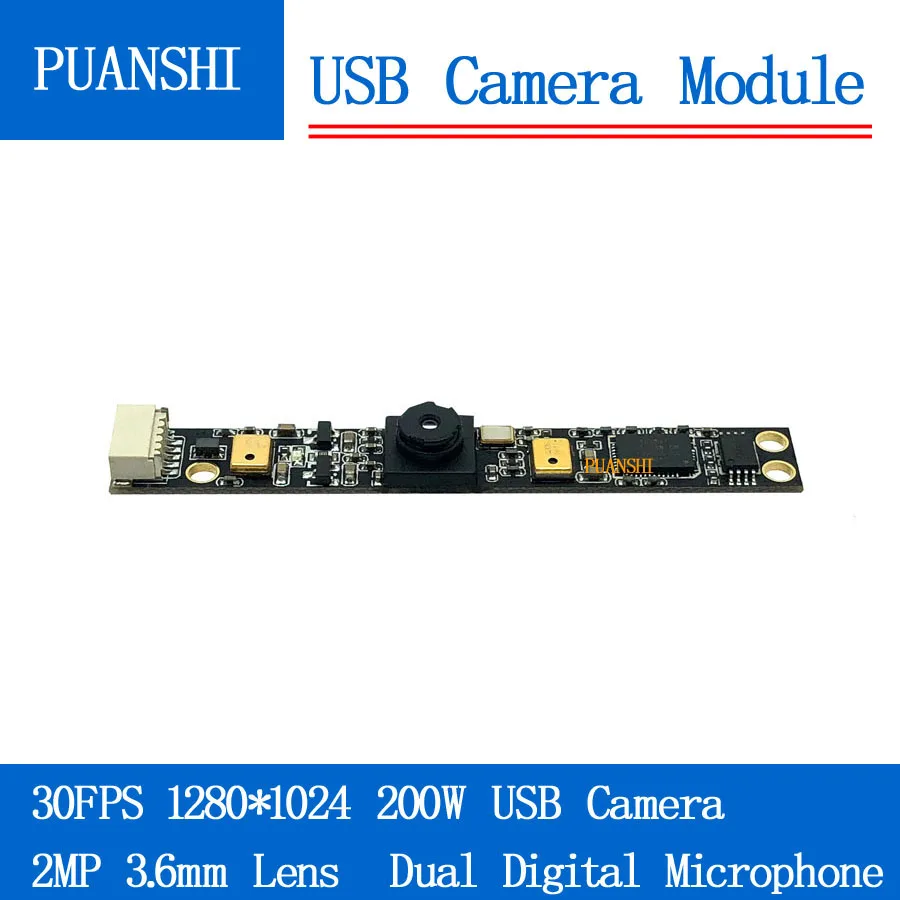 

High-definition Surveillance cameras 200W with dual microphone Mini CCTV Android Linux UVC 30FPS USB2.0 camera module