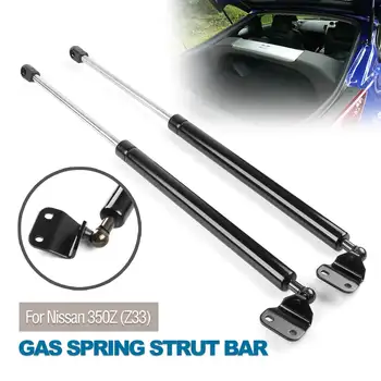 

2 x Rear Tailgate Gas Strut Bar Trunk Support With Spoiler For 350Z Z33