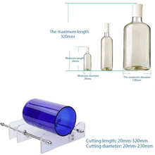 Профессиональный резак для стеклянных бутылок DIY дизайнерский флакон режущий инструмент с наждачной бумагой для бутылок вина пива банки резка по акрилу инструменты