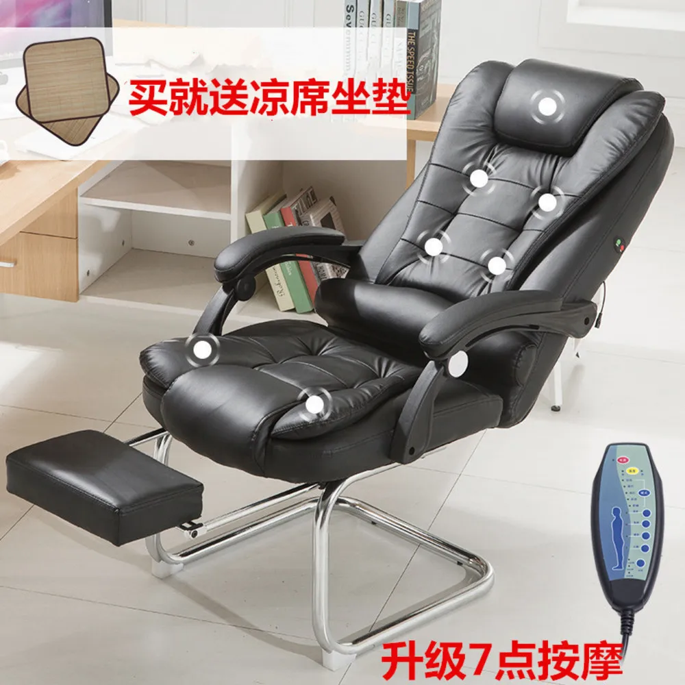  Work Computer Household Massage Bow Member Genuine Leather Can Lie Boss Office ergonomic furniture 