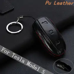 3 пуговицы из искусственной кожи автомобиля Брелок дистанционного управления ключ чехол держатель для Тесла модель S