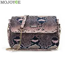 Маленькая сумка через плечо для женщин модная сумка через плечо из искусственной кожи женская сумка на цепочке Bolsas Feminina