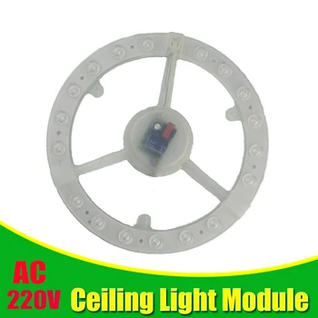 

Ceiling Lamps LED Module AC220V 240V 12W 18W 24W Round LED Light Replace Ceiling Lamp Lighting Source Convenient Installation