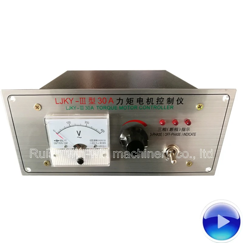 

LJKY-III 30A ljky iii 30a ljky11130a AC 380V torque motor controller for film blowing machine bag machine