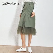 TWOTWINSTYLE, сетчатые Лоскутные юбки для женщин, высокая талия, раздельная юбка миди, женская, большой размер, весна, уличная мода