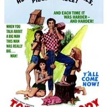 Tobacco Roody Movie Poster (11 x 17) | Дом и сад