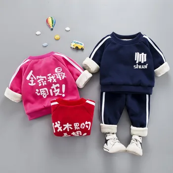 

Korean-Style Cartoon Sell Moetrybaby Pre-Love Winter Set Thick Sanding Children Sweatshirt Set Children's Clothing Autumn