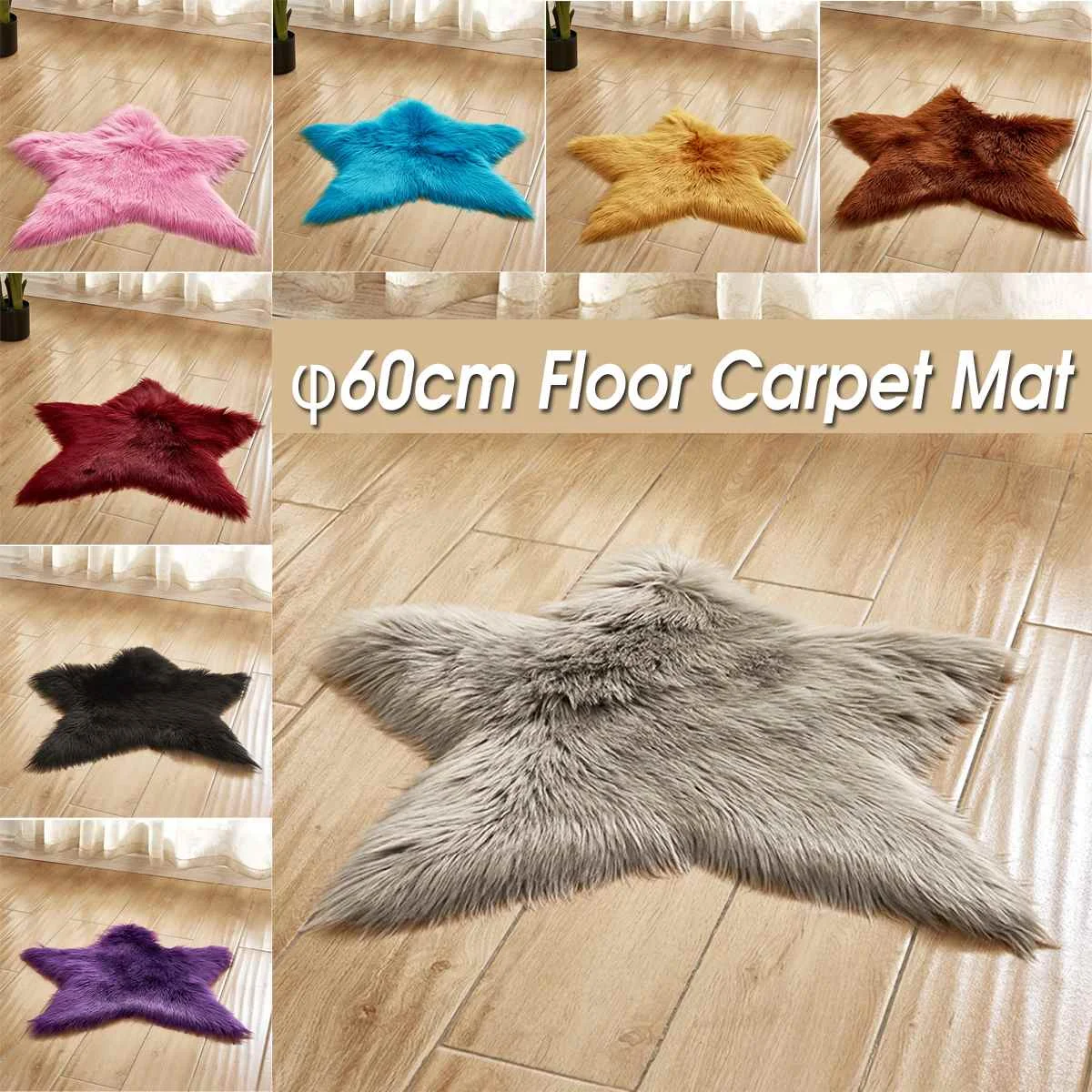 Star Fish Shaped Ground Mat Furry Artificial Cushion Warm Plush Mat Furry Artificial Cushion Warm Plush
