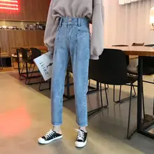 Женские отбеленные джинсы Повседневное бойфренда локон джинсовые брюки с широкими штанинами оверсайз джинсы с завышенной талией bf "," Джокер ", детские шаровары