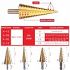 3pc Hss step drill bit set cone hole cutter Taper metric 4 - 12 / 20 / 32mm 1 / 4 