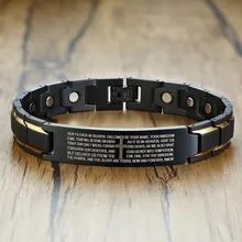 Черный магнитный браслет для мужчин с английским лордом, два тональных ID браслета из нержавеющей стали, христианские мужские ювелирные изделия 8,6 дюйма