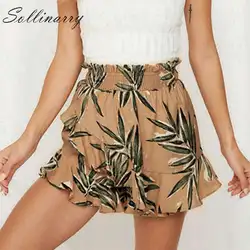 Sollinarry эластичная юбка с оборками с завышенной талией сексуальные шорты Для женщин стильные Повседневное шорты в стиле бохо 2019 летние