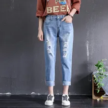 Большой плюс размер Рваные Джинсы бойфренда Высокая талия мешковатые джинсы для женщин манжеты лодыжки джинсы женские эластичные джинсовые брюки