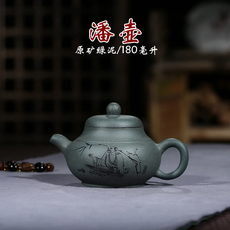 

Believe Yixing Yixing Raw Ore Famous Full Manual Dark-red Enameled Pottery Teapot Green Clay Pan Kettle Teapot Gift Kettle