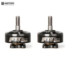 2/4 шт Т-мотор F40 Pro III 1600KV 4-6S CW резьба бесщеточный двигатель для радиоуправляемого дрона FPV гоночный Мультикоптер запасные части Аксессуары