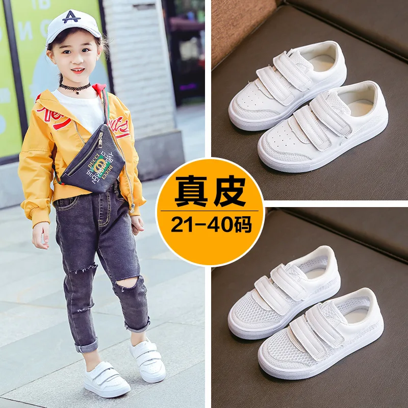 

Small Genuine Leather Spring Autumn Girl Catamite Shoes Tide